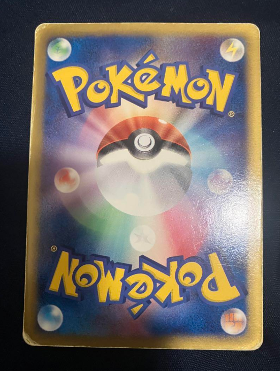 Entei Gold Star 019/106 Burning Turn Pokemon Card Japanese Good