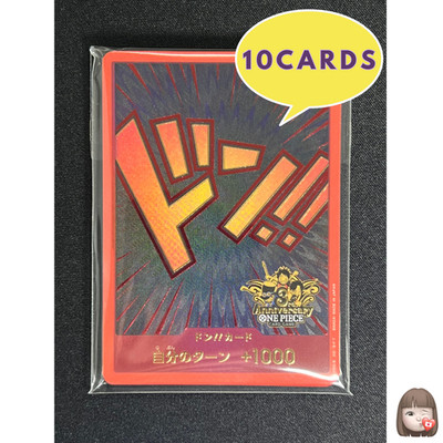 [Versiegelt] 10 DON!! Card ONE PIECE Card Game 3rd ANNIVERSARY SET