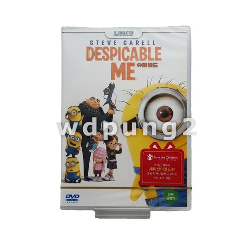 Super Junior M Me The First Album Taiwan Kpop Band Music Video DVD