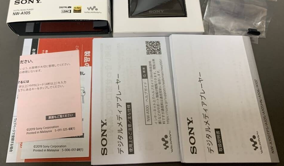 SONY WALKMAN NW-A105 FF7 REMAKE コラボ-