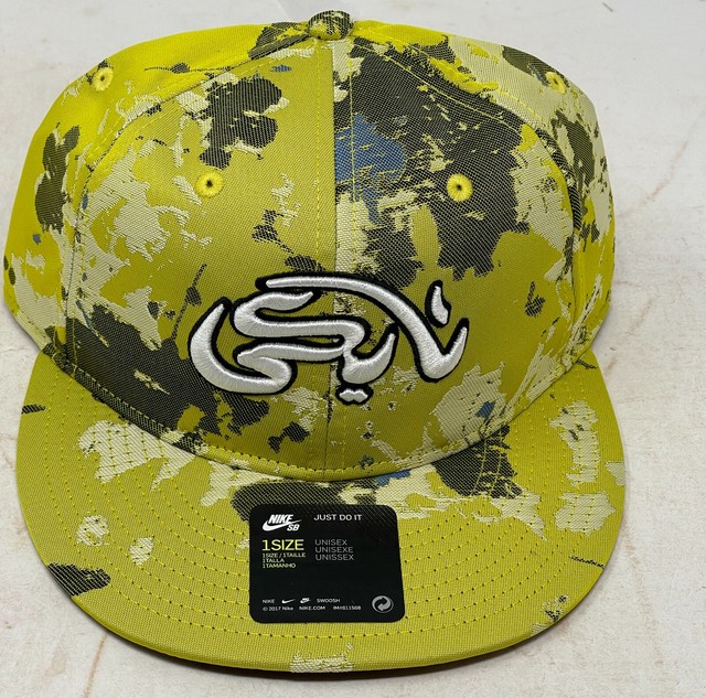 Caps Not defined Nike SB X Carpet 