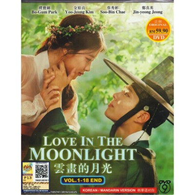 Koreanisches Drama DVD Liebe im Mondschein TV-Serie Band. 1-18 End (2016) Eng...
