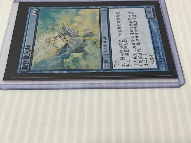 OBORO BREEZECALLER Foil Chinese MTG Magic the Gathering Artwork By Rebecca Guay - Image 4 of 4