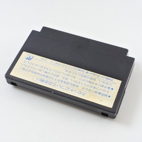 Famicom DOUBLE DRAGON III 3 Cartridge Only Nintendo 2929 fc