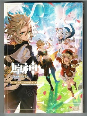 Genshin Impact Comic Anthology Japan Manga Book miHoYo Games Comics Used