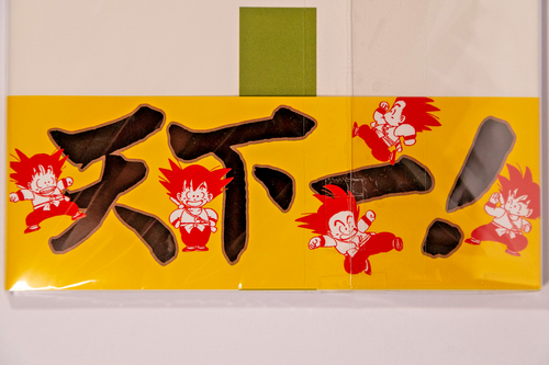 Akira Toriyama The World – Art Book (Dragon Ball, Dr. Slump, Dragon Quest) – Jap - Picture 5 of 11