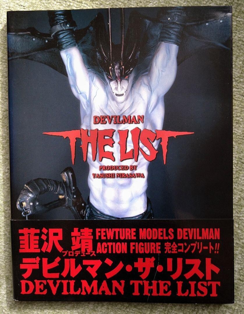 Yasushi Nirasawa Art Book DEVILMAN THE LIST Action Figure