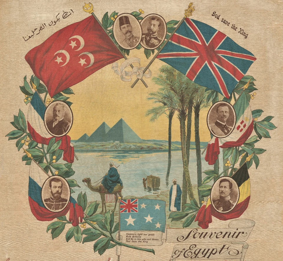 Antique Print "Souvenir of Egypt" Unknown, c. 1916 - Image 2 of 3