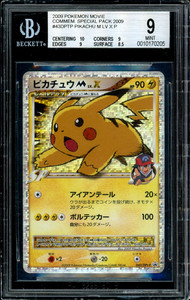 【PSA7】ピカチュウM LV.X PROMO 2009 043/051 Pokemon card Pikachu M LV.X 043/Dpt-P Promo 2009 Pokemon Tcg
