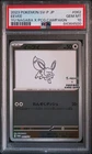 2023 Pokemon Yu Nagaba Eevee Promo #062 PSA 10