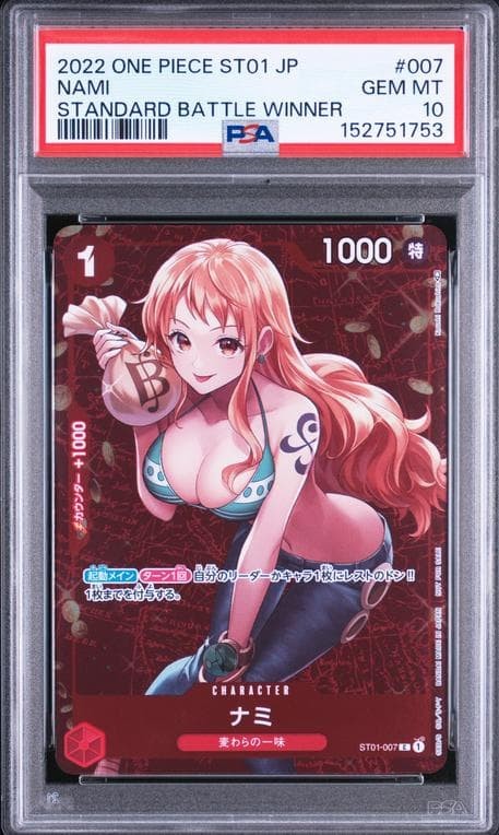 PSA10 Nami Standard Battle December Championship Prize ST01 007 from Japan