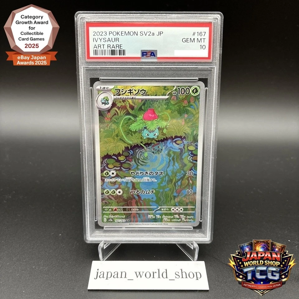 Preços baixos em Ivysaur 167/165 Sv2a: Pokemon Card 151 | eBay