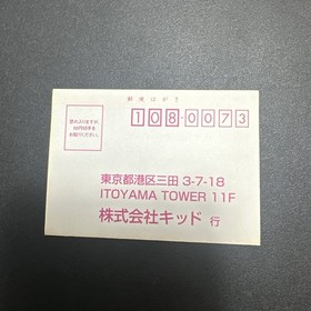 Sega Saturn-HIGHSCHOOL TERRA STORY-SEE PHOTOS-TESTED-NO SPINE-