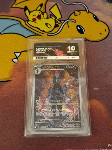 Pokémon TCG Ceruledge 109/106 Ace Grade 10 Supercharged Breaker