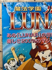 cm Poster Magic Academy Luna LUNAR Release Announcement Sega Saturn SS Game Magi