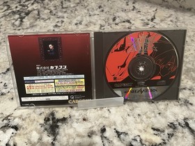 Sega Saturn Vampire Savior - Tested US Seller