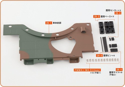 Deagostini Japan Ground Self-Defense Force Type 90 Tank 1/16 book Vol 1 ~ 110 - Picture 130 of 455