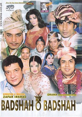 Badshah O Badshah - Neu Punjabi Komödie Bühnendrama DVD