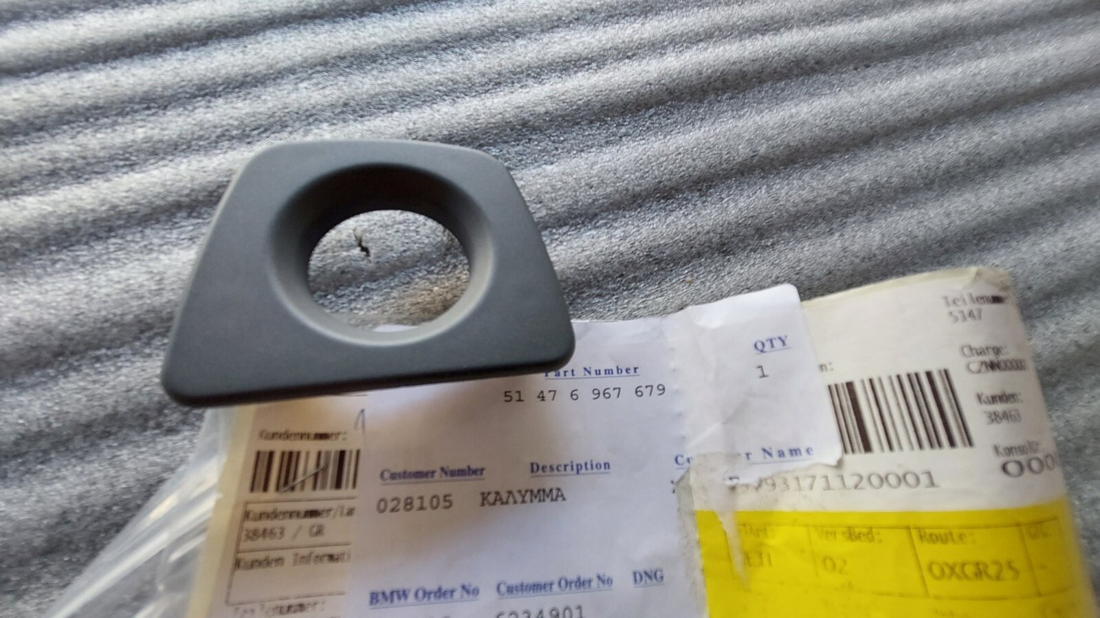 BMW GENUINE NEW Battery Cover E90 51476967679 | eBay