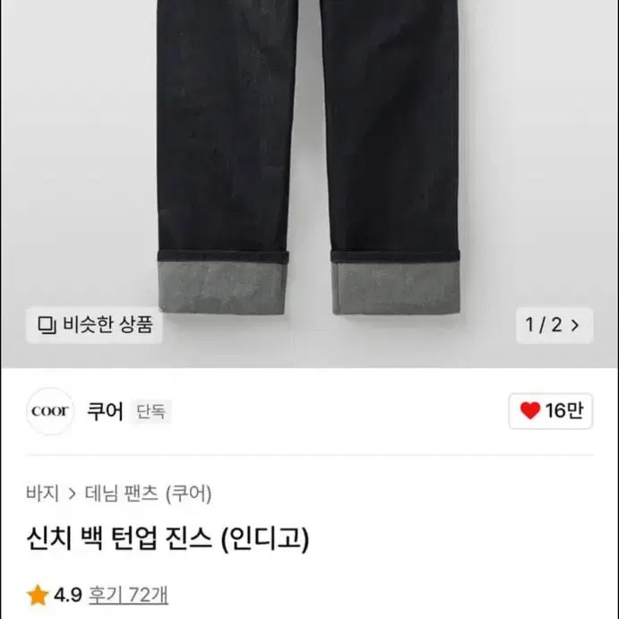 C.P. Company Black Cotton Gabardine Loose Cargo Pants Size 26SS