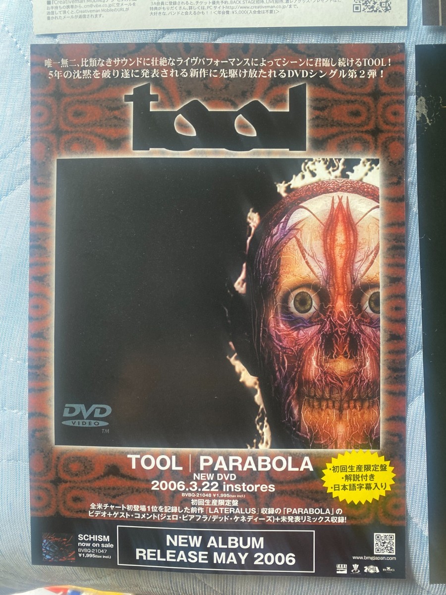 TOOL Japan LIVE concert MINI-POSTER x4! 2007 2025 PARABOLA 2006