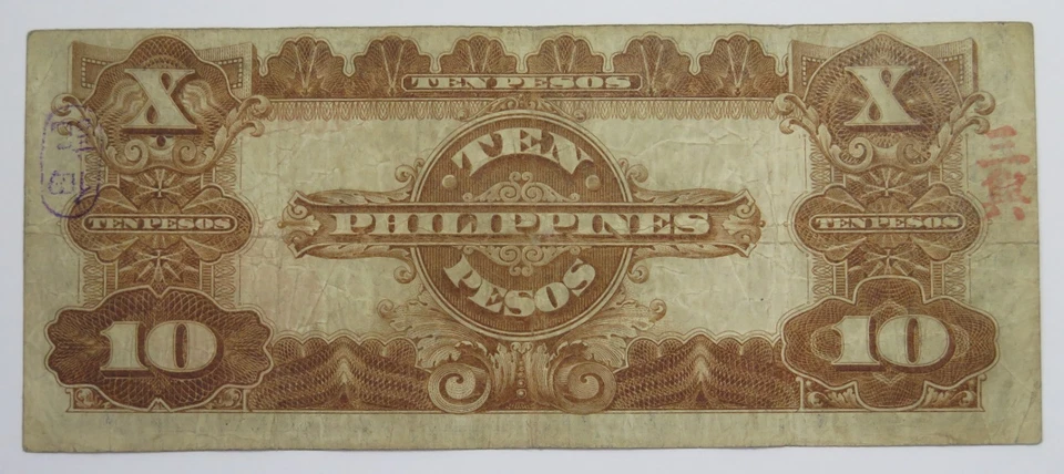 PHILIPPINES 1936 10 PESOS TREASURY CERTIFICATE WWII WASHINGTON ASIAN INK STAMP ⭐ - Image 2 of 2