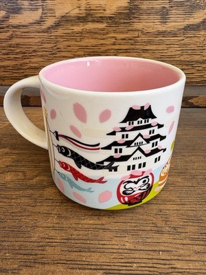 Starbucks 14 OZ Japan