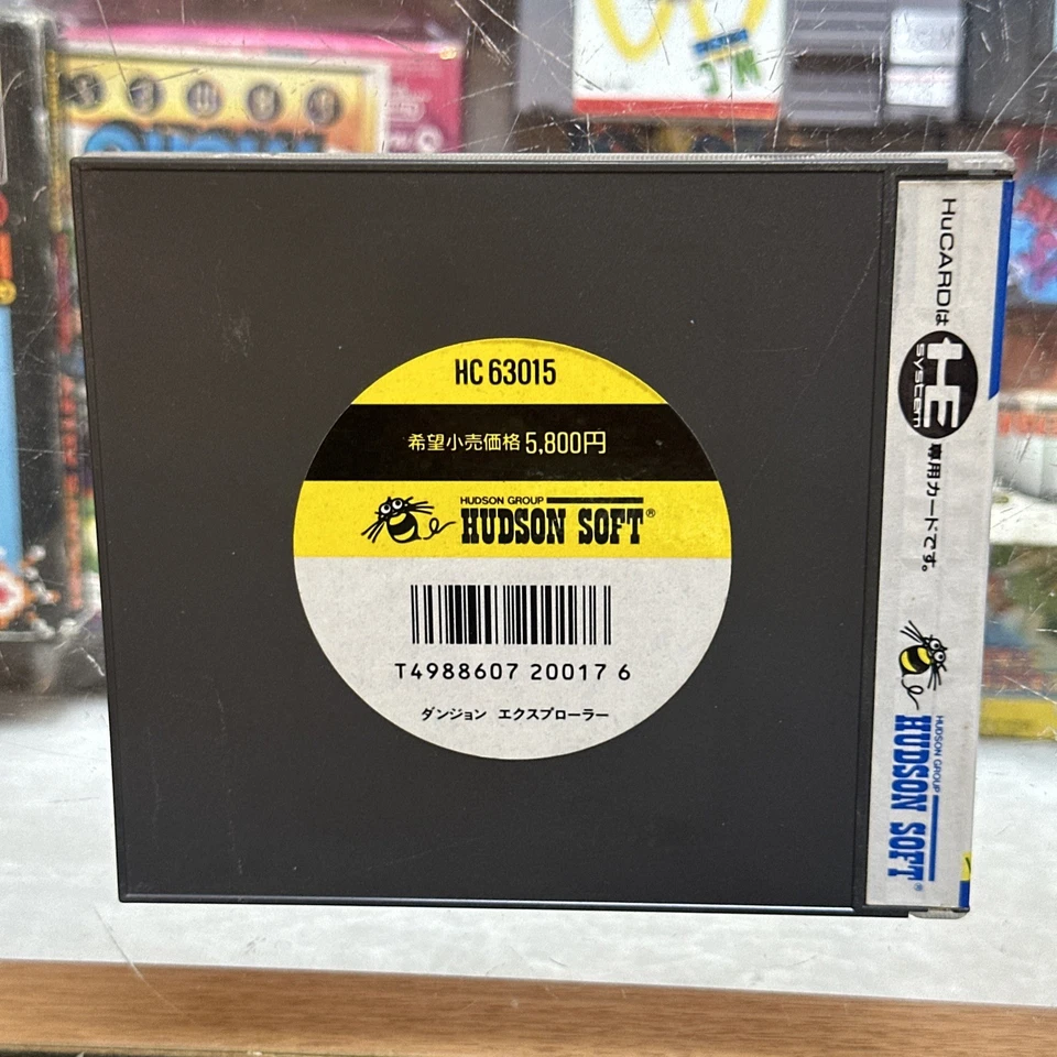 Dungeon Explorer • PC Engine Game (1989) Complete With Manual + HU Card • NTSC-J - Image 2 of 4