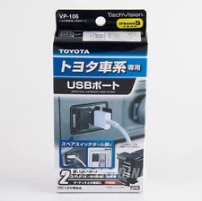 YAC USB Port for iPhone iPod OEM Style for Toyota Vehicles YAC VP-106