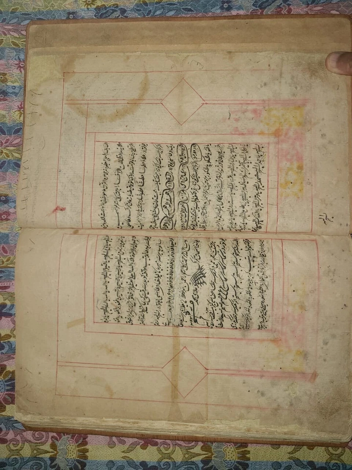 Handwritten Antique Arabic manuscript Completed  - Image 2 of 4