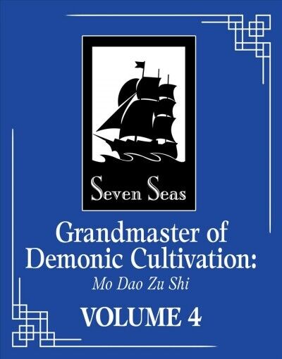 Grandmaster of Demonic Cultivation: Mo Dao Zu Shi (Novel): Grandmaster of  Demonic Cultivation: Mo Dao Zu Shi (Novel) Vol. 1 (Series #1) (Paperback) 