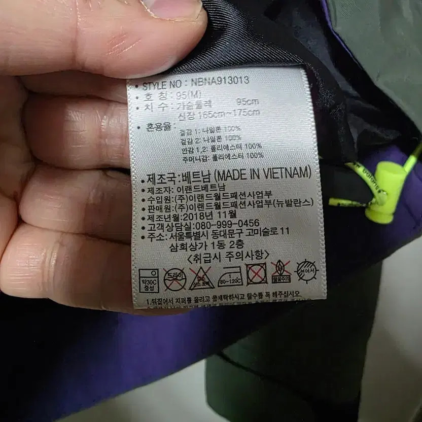 New Balance Khaki Waterproof Hooded Jacket for Men, Size 95 thumbnail 5