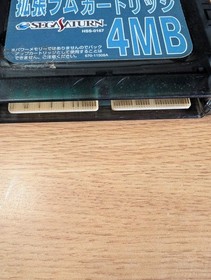 SS Sega Saturn Vampire Savior with 4MB Expansion RAM Cartridge Capcom Japan