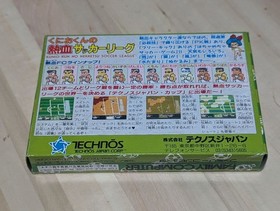 Famicom Kuniokun's Hot Blood Soccer League Technos #69582a