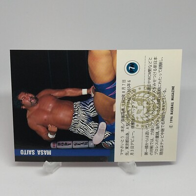 Masa Saito New Japan Pro Wrestling Trading Card No.7 BBM 1996