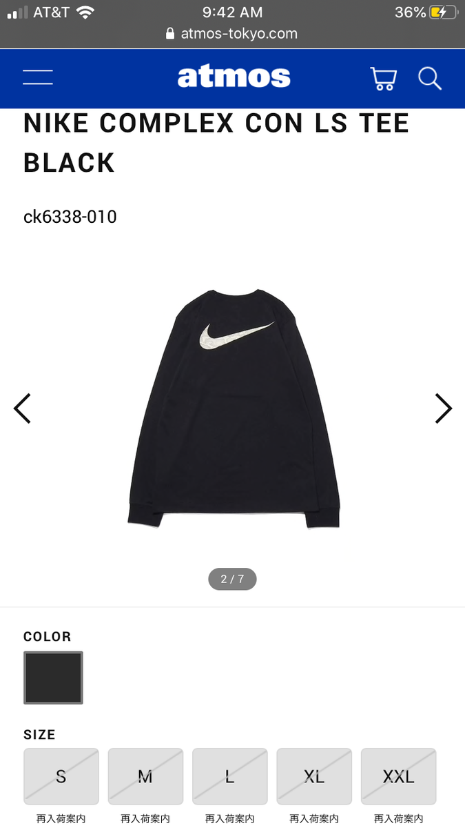 Complexcon Exclusive Nike Atmos Japan Air Force 1 One supreme  