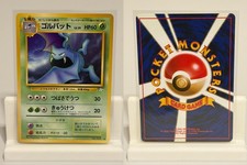 Golbat NO. 042 NEAR MINT Fossil Non Holo Pokemon Japanese