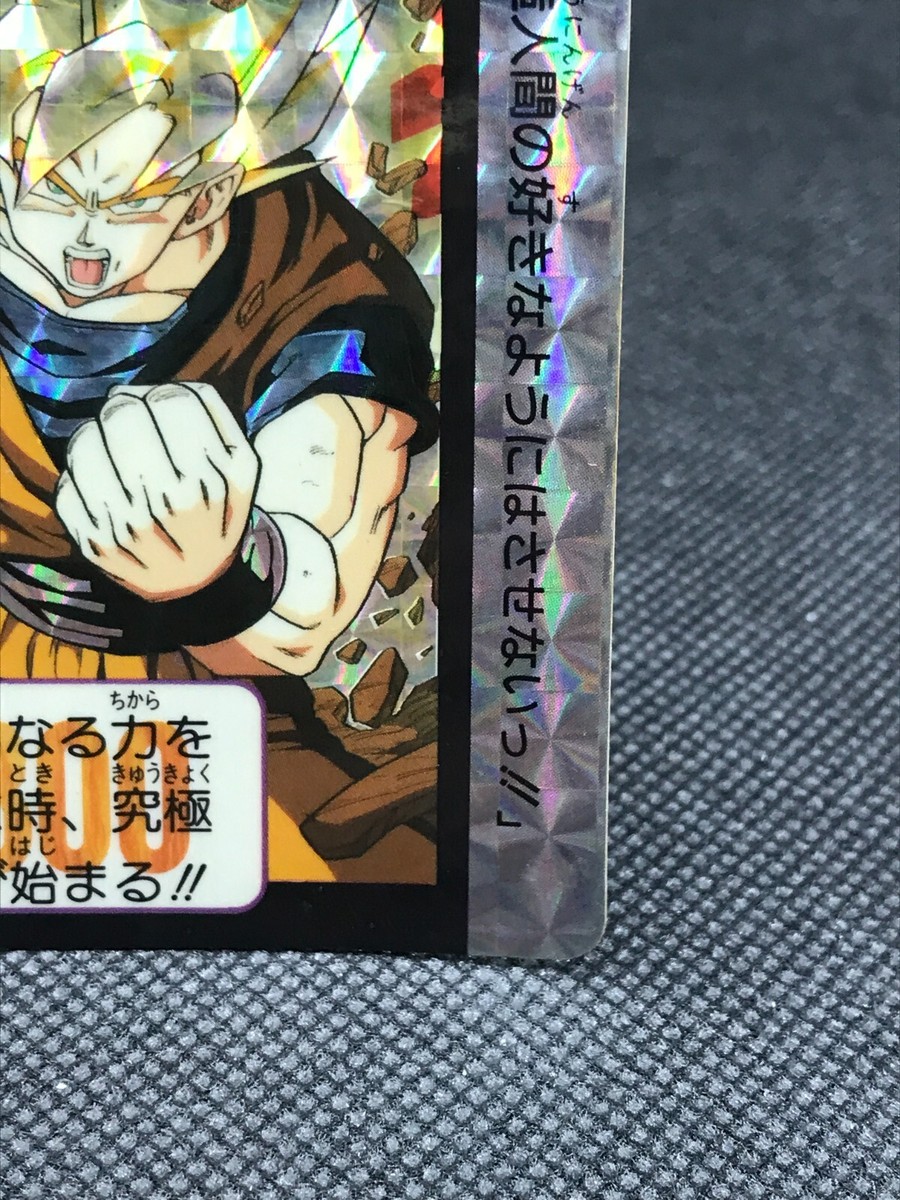 【非売品レア】98年 スレイヤーズ ろいやる Japan Card Fes 非カード | TOKYO FAB