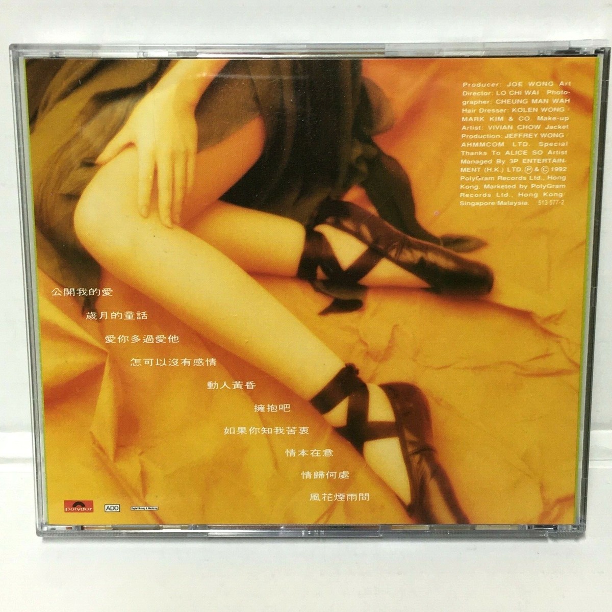 Original 1992 Vivian Chow 周慧敏 Endless Dream 如果你知我苦衷 Hong