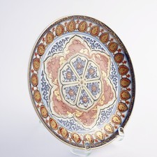Wandteller Imari Porzellan Goldimari Handbemalt Zierteller