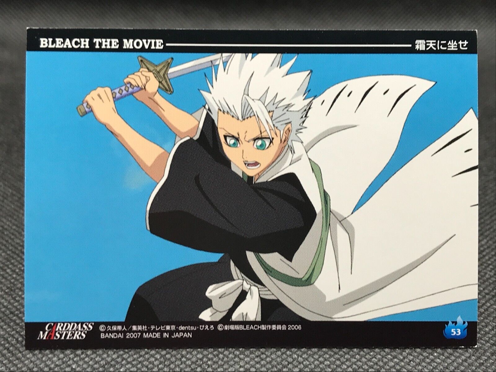 110 opening Ending BLEACH CARDDASS MASTERS CARD Vol.2 JAPAN