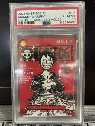 【US Seller】PSA 10 Monkey D Luffy ST21-014 ONE PIECE Magazine Promo 2025 Japanese