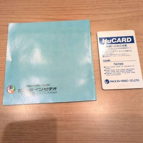 PC Engine HuCARD Deep Blue