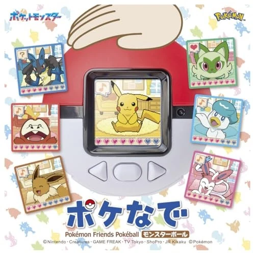 PSL Takara Tomy TAKARATOMY Pokemon Poke-Nade Monster Ball English available New - Image 4 of 4