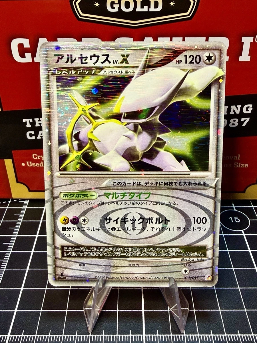 Arceus LV.X 011/017 Deck: Lightning & Psychic for sale | eBay