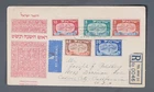 MayfairStamps Israel FDC 1948 New Years Eve Tel Aviv Registered to Culver City C