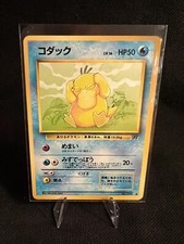 1997 Pokemon TCG Japanese Team Rocket Psyduck #054