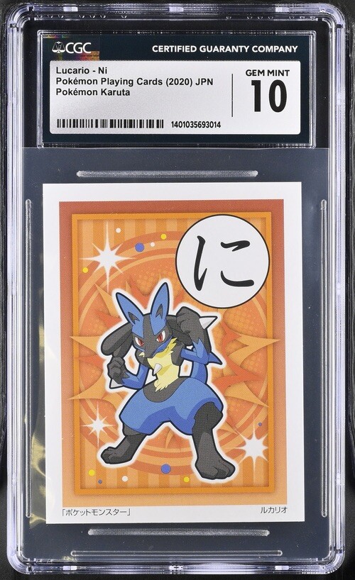 Pokémon Karuta 2020 Lucario CGC Gem Mint 10 POP3! | eBay