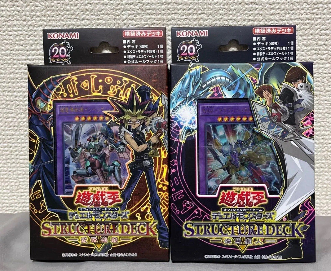 YuGiOh Structure Deck Yugi Muto & Seto Kaiba Set 2016 Limited Edition Japan  NEW