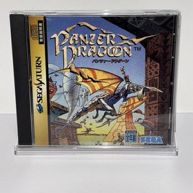 Panzer Dragoon SEGA SATURN Japan CIB w/ Spine Card